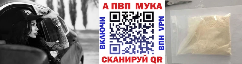 Где продают наркотики Плавск Бошки Шишки  Меф  A PVP  Амфетамин  COCAIN  ГАШ 