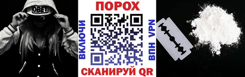 Amphetamine Premium  дарнет шоп  гидра рабочий сайт  Плавск 