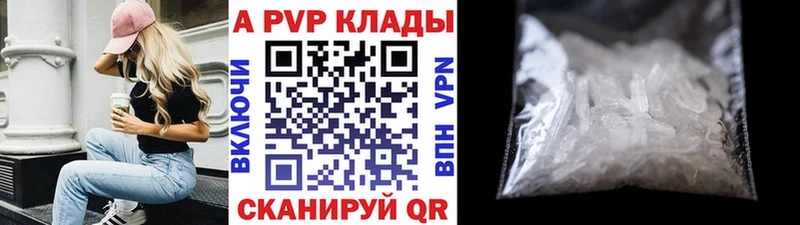 продажа наркотиков  Плавск  KRAKEN ССЫЛКА  А ПВП крисы CK 