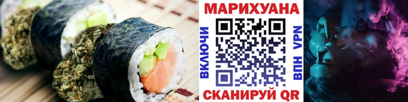 hydra ТОР  Плавск  Печенье с ТГК конопля 