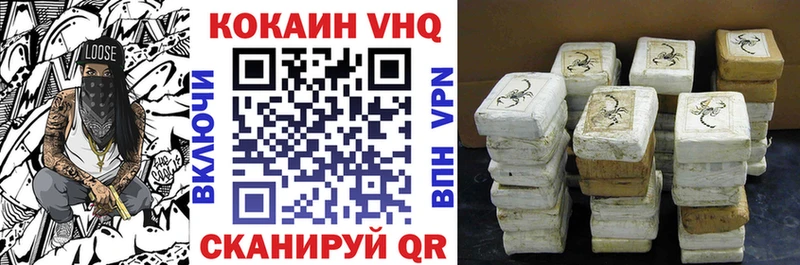 Cocaine Fish Scale  Плавск 