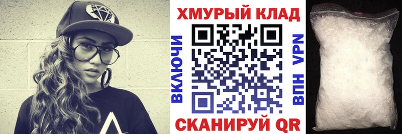 ГЕРОИН хмурый  купить наркотики цена  Плавск 