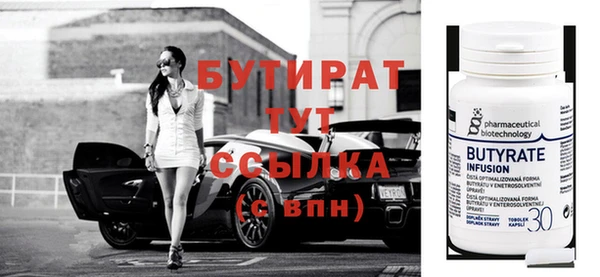 марки lsd Володарск