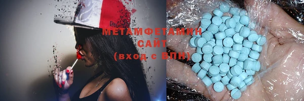 меф Волоколамск