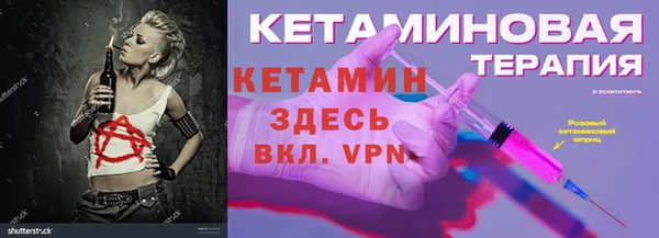 марки lsd Володарск