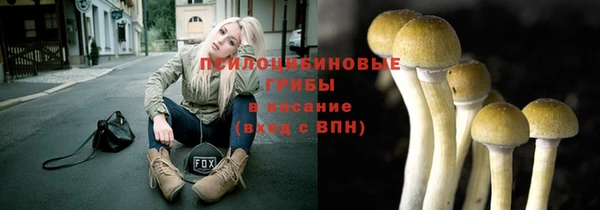 меф Волоколамск