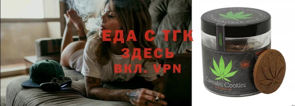 меф Волосово
