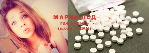 меф Волосово