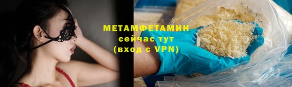 меф Волосово