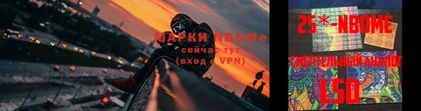 марки lsd Володарск