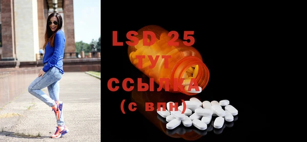 марки lsd Володарск