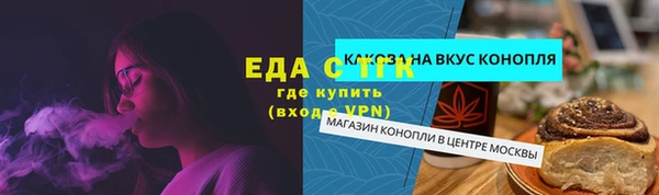 меф Волосово