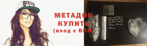 меф Волоколамск