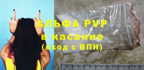меф Волосово