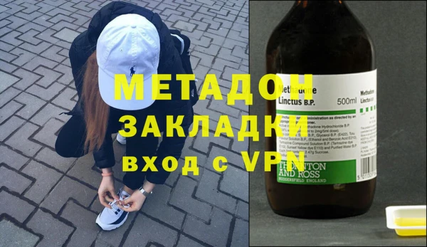 меф Волоколамск