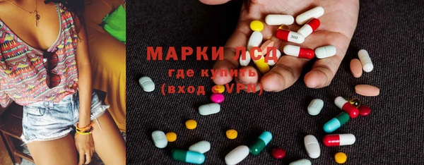 меф Волосово