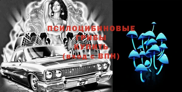 меф Волоколамск