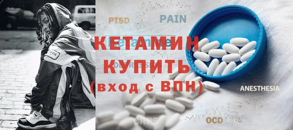 меф Волосово