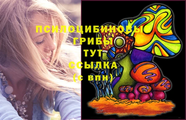 меф Волоколамск