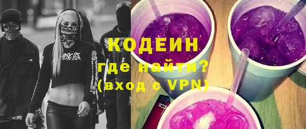 марки lsd Володарск