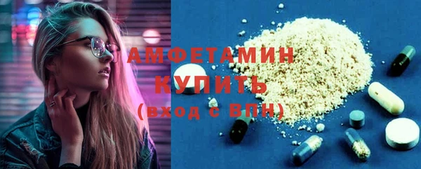 меф Волосово