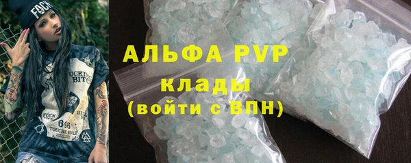 марки lsd Володарск