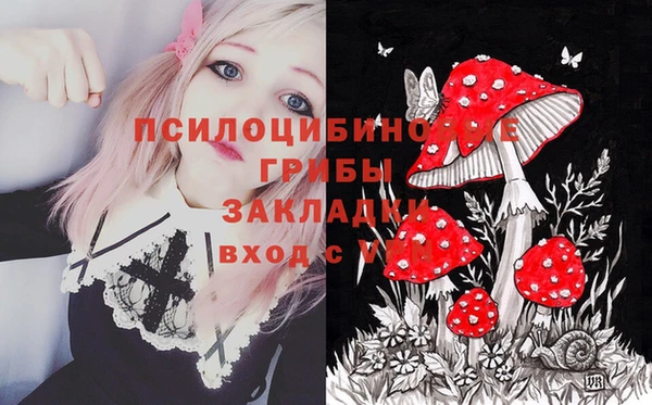 меф Волоколамск