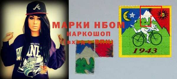 меф Волоколамск