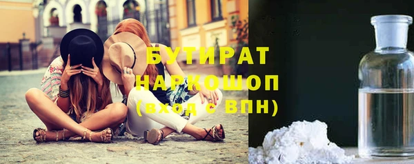марки lsd Володарск
