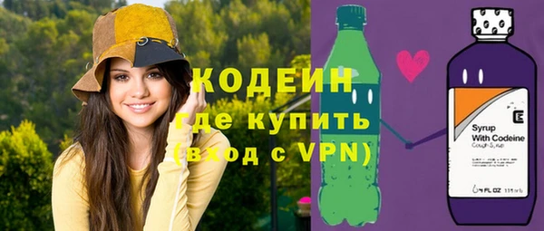 прущая мука Сафоново