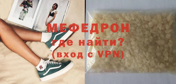 соль курить ск Саяногорск