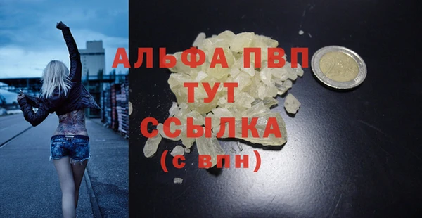 меф Волосово