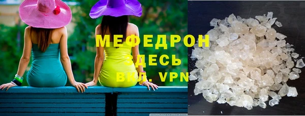 меф Волосово