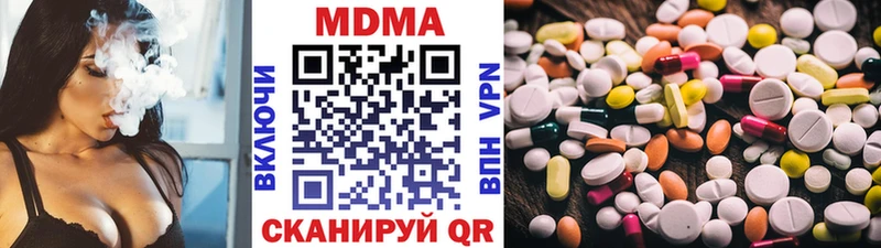 MDMA Molly  Плавск 