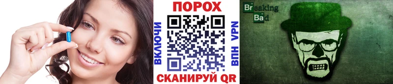 Метамфетамин витя купить наркоту Плавск