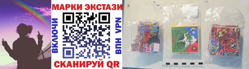 Наркотические марки 1,5мг  Плавск 