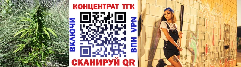 нарко площадка официальный сайт Плавск ТГК THC oil