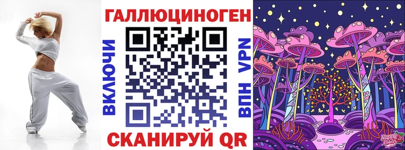 Галлюциногенные грибы Cubensis  Плавск 